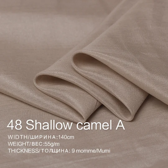 Shallow camel A-164 Перламутровый шелк качество гладкий шелк/хлопок ткань летнее платье одежда на подкладке материал DIY Одежда Ткани шелк/хлопок - Цвет: Shallow camel A-164