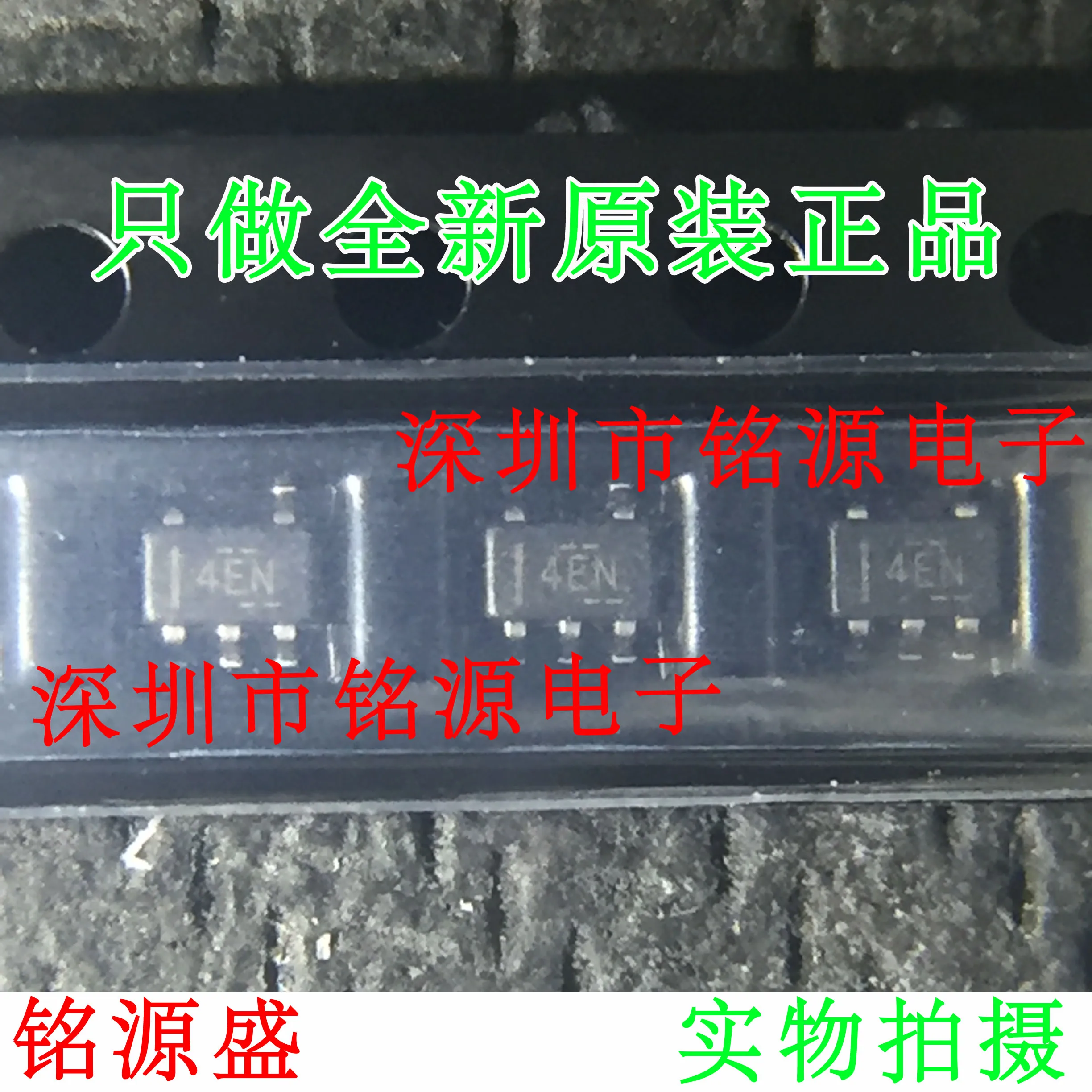 

Free Shipping TPS22945DCKR TPS22945 4EN