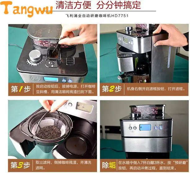 Бесплатная доставка Новая шлифовальная автоматическая кофемашина Бытовая