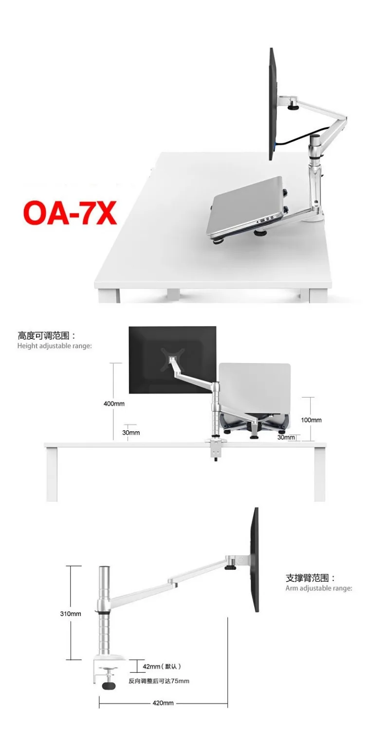 OA-7X Multimedia Desktop Dual Arm 27 Inch LCD Monior Holder+ Laptop Holder Stand Table Full Motion Monitor Mount | Электроника