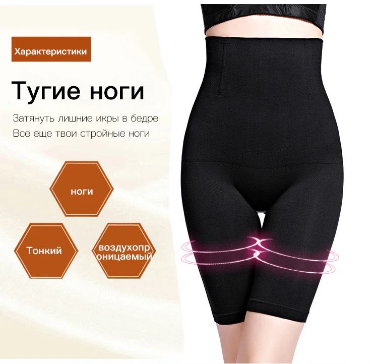 Утягивающее белье пояс для похудения корректирующее белье пояс Формочек Для женщин корсет тела корректирующий утягивающий пояс трусики прикладом Корректирующее белье нижнее белье для похудения живота contro пояс корсет