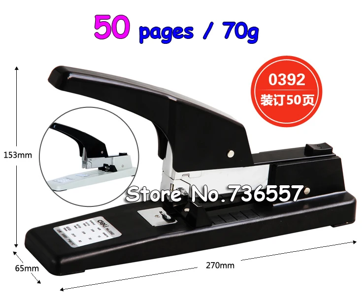 Правая рука толстый слой Тяжелых Степлер связывания машина 50 80 210 большие длинные