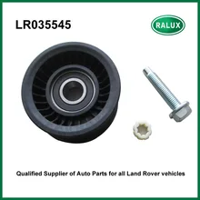 LR035545 вторичный привод автомобиля натяжной шкив включает в себя болт для LR3 4 Дискавери 3 4 Land Range Rover Sport Range Rover auto idler