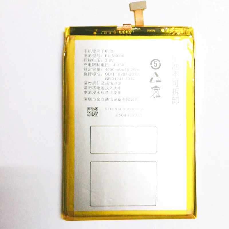 Аккумулятор для мобильных телефонов 4000 мАч|mobile phone battery|battery forphone battery |