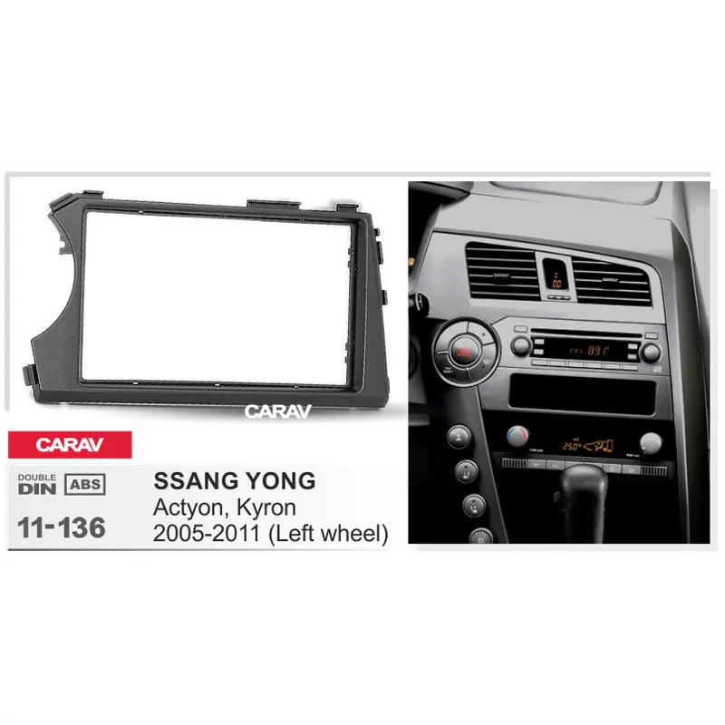 Радиоприемник для SSANG YONG Actyon Kyron 2005 2011 левое колесо двойное Din радио DVD стерео CD