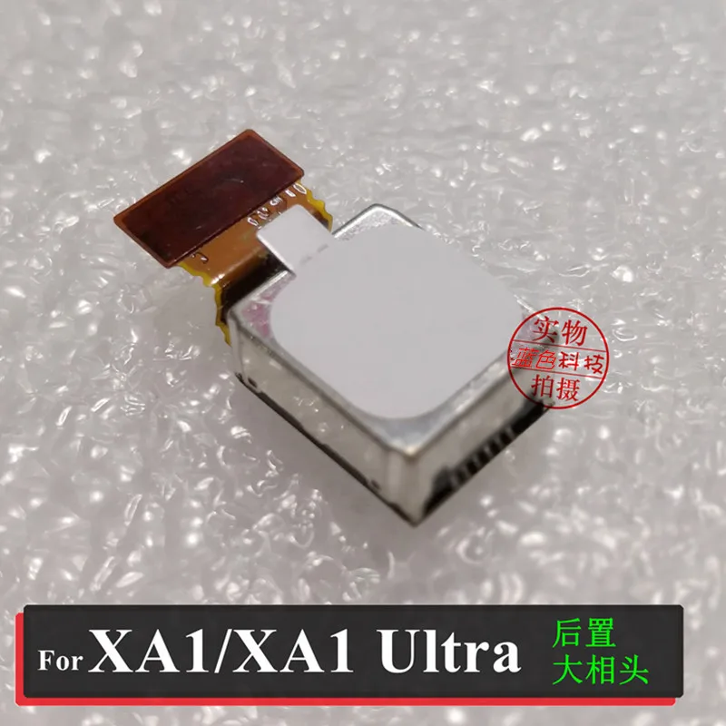 100% Оригинальная передняя задняя камера гибкий кабель для Sony Xperia XA1 XA1U Ultra G3112 G3226