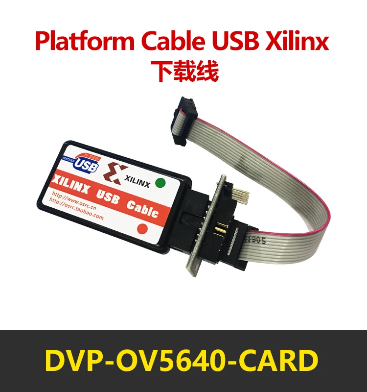 Кабель с платформой USB Xilinx|Хранилища для электроники| |