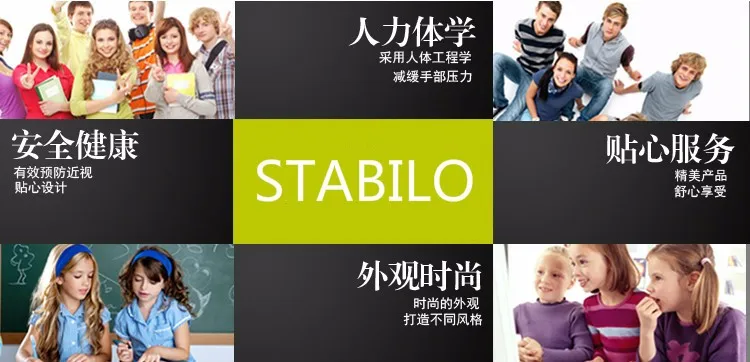 Аутентичный STABILO карандаш с левой/правой рукой для студентов, Обучающие занятия, карандаш для детей, автоматический набор карандашей 2,0 мм