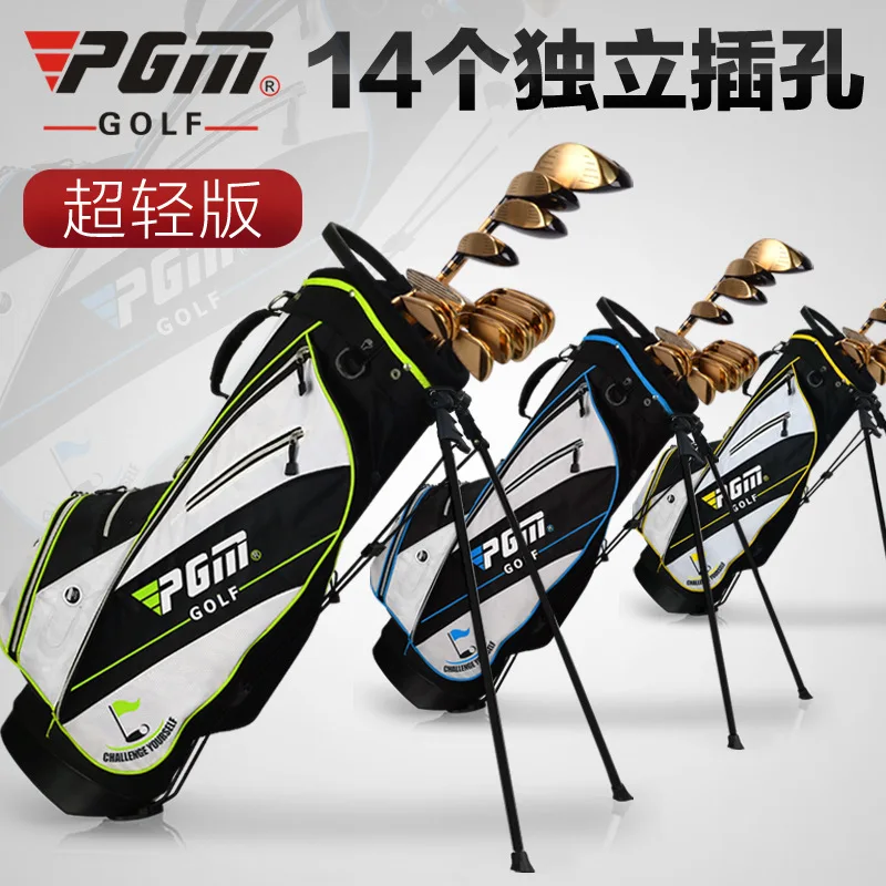 Production Can Be Customized PGM New Golf Bag Men And Women Stent Gun Bag Ultra-light Women Handbag Version A4743