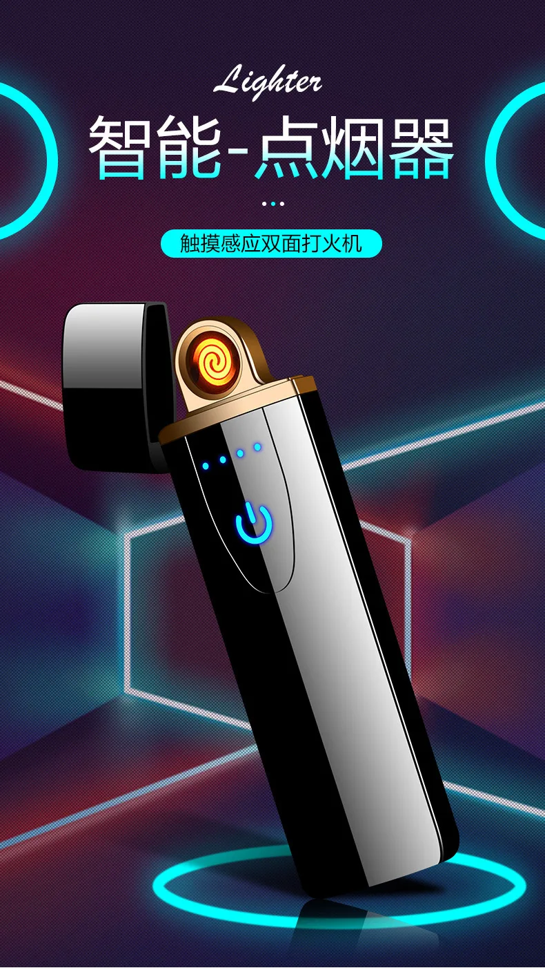 Сенсорный экран сенсор прикуриватель компактный умный датчик USB зарядка зажигалки Премиум зажигалка