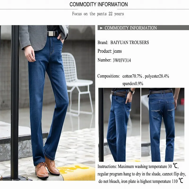 Мода 2017 г. бренд синие джинсы Slim Fit Для мужчин Повседневное прямые джинсовые