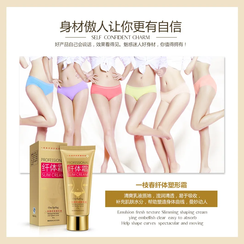 OMY LADY One spring крем для похудения молочный эссенция массаж тонкий тела и рук