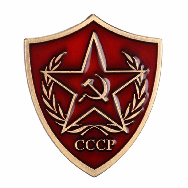 

Пин коммунизма