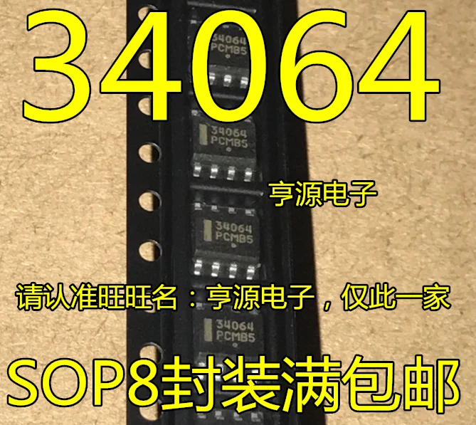 

SOP8 MC34064 MC34064D 34064-5 linktone, , 10