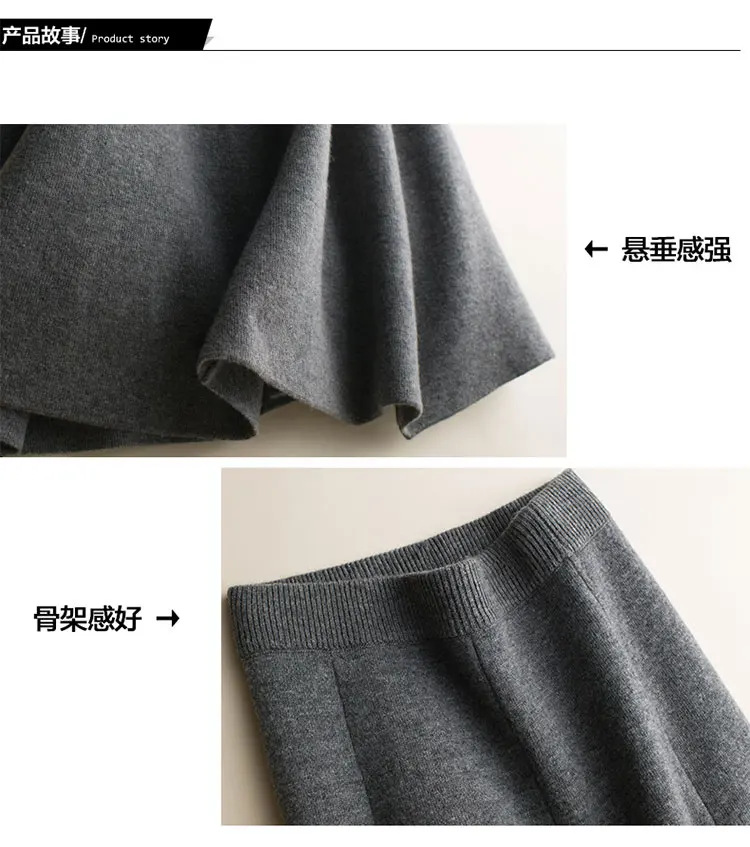 new cashmere long skirt wool knit a word skirt female long section high waist solid color loose umbrella skirt skirt