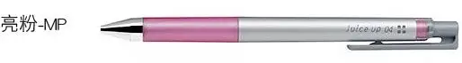 Metal Pink Ручка Pilot Juice Up LJP-20S4 гелевая ручка 0,4 мм Япония - Цвет: Metal Pink
