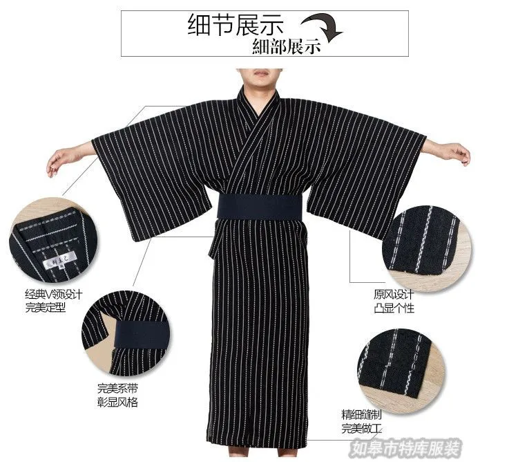 Мужское стильное традиционное японское кимоно, мужской хлопковый Халат Yukata, мужской банный халат, кимоно, одежда для сна с поясом 62503