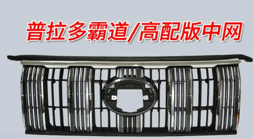 HID,~, автомобильный Стайлинг для фар Prado, Cruiser, vios, RAV4, camry, Hiace, sienna, yaris, Tacoma, автомобильные аксессуары, Prado фара