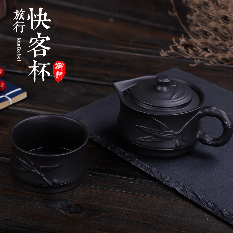 Yixing Zisha чайный набор кунг-фу быстрая чашка керамический чайник для путешествий