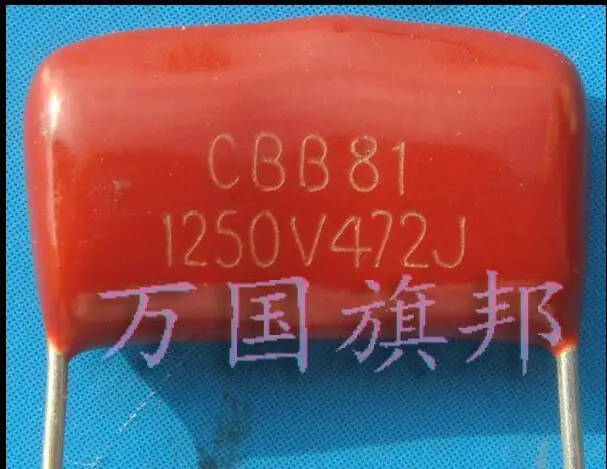 Металлизированный Полипропиленовый пленочный конденсатор CBB81 1250 в 222 272 332 392 472 682