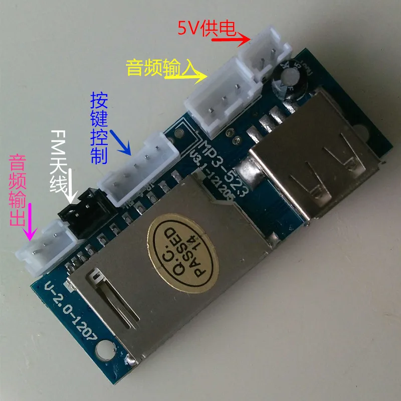 For MP3-523 FM radio USB decode board mobile audio accessories sales 5V decoder parts |