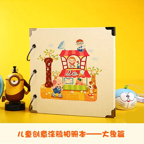 10 inch Мода на заказ 10 дюймов DIY альбом ручной работы книга паста Детские сувенир для новорожденных книга Детский сад Дети Студент Подарок альбом с фотографиями - Цвет: 10 inch