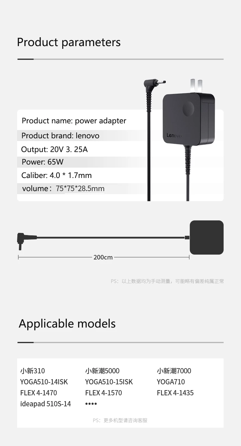 20V 3.25A 65W AC адаптер питания зарядное устройство для ноутбука lenovo IdeaPad310S-14/15 YOGA710 7000 air13 pro Air 14 510s 310s 310 5000