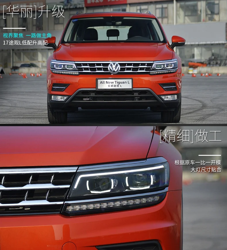 Автомобильный Стайлинг корпус передней фары для VW Tiguan фары светодиодный фары DRL H7 D2H Hid вариант Ангел глаз Bi Xenon