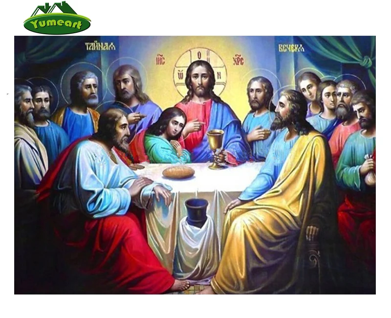 5D алмазная вышивка сделай сам религия Последний Ужин квадратная живопись