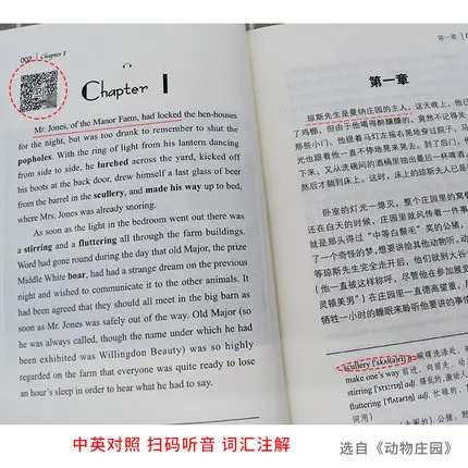 5 шт. двуязычная книга с изображением девятнадцати восьмидесяти четырех животных