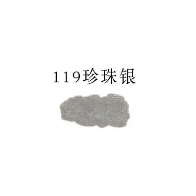 Импорт DALER ROWNEY перламутровый цвет FW художников Акриловые чернила пигментная жидкая краска - Цвет: 119
