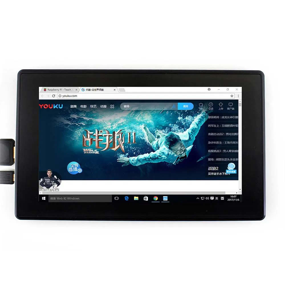 Waveshare 7 дюймовый HDMI LCD (H)+ чехол 1024x600 IPS емкостный сенсорный ЖК дисплей поддержка WIN10