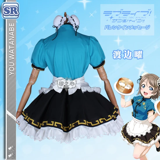 Одежда в стиле аниме Love Live Sunshine карнавальный костюм Watanabe You китайское платье cheongsam