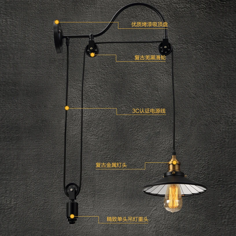 Черные винтажные Регулируемые Настенные светильники E27 длина шкива железное