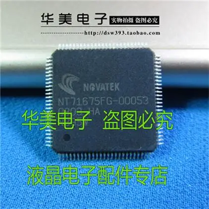 

NT71675FG - 00053 liquid crystal display IC