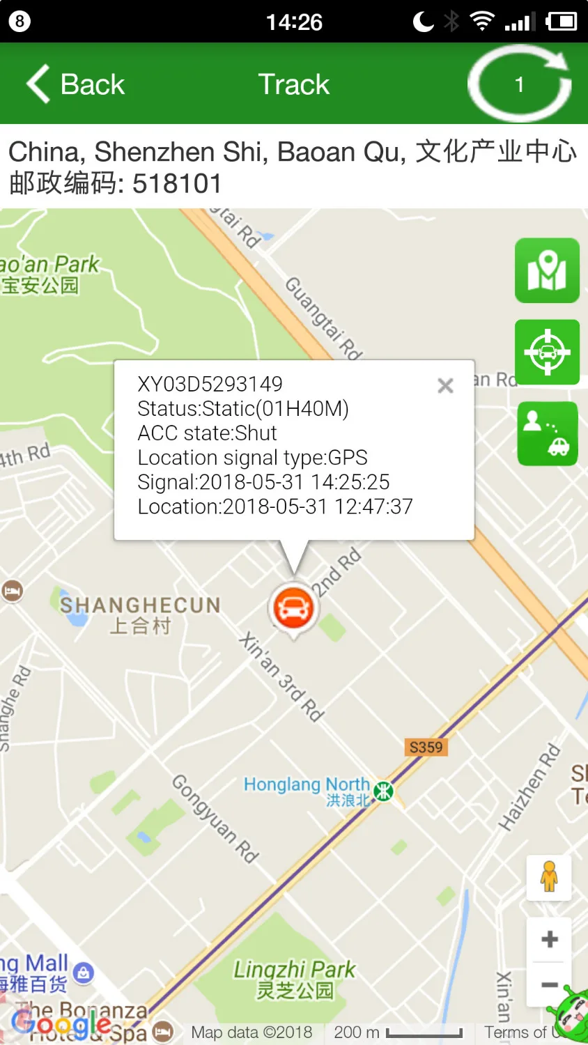 Плата платформа для gps трекер GT02A GTT3 GT003 GT07 GT06 только предоставляем услуги товары