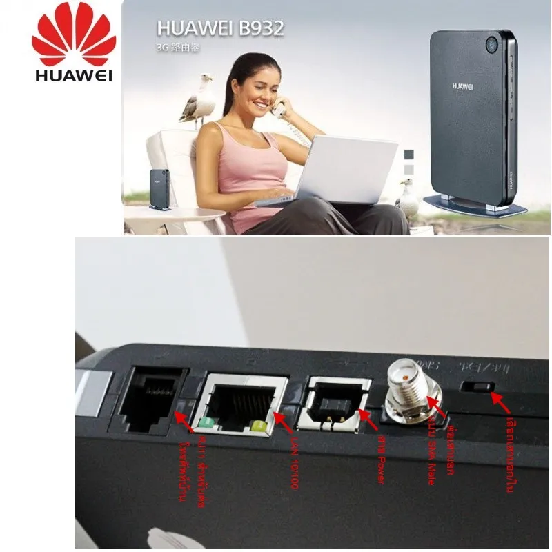 Комплект из 20 разблокированных беспроводных маршрутизаторов huawei B932 3g hsdpa |
