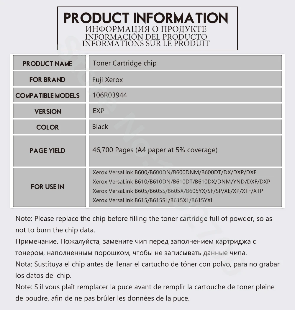 4 шт. 106R03944 тонер-картридж чип для Xerox VersaLink B600 B605 B610 B615 B610DN B605XTF B600DXF B 615 610 порошковый