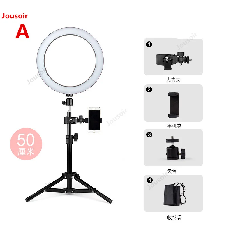 Кольцевой светильник в прямом эфире ing флексографские принтеры кольцевая лампа
