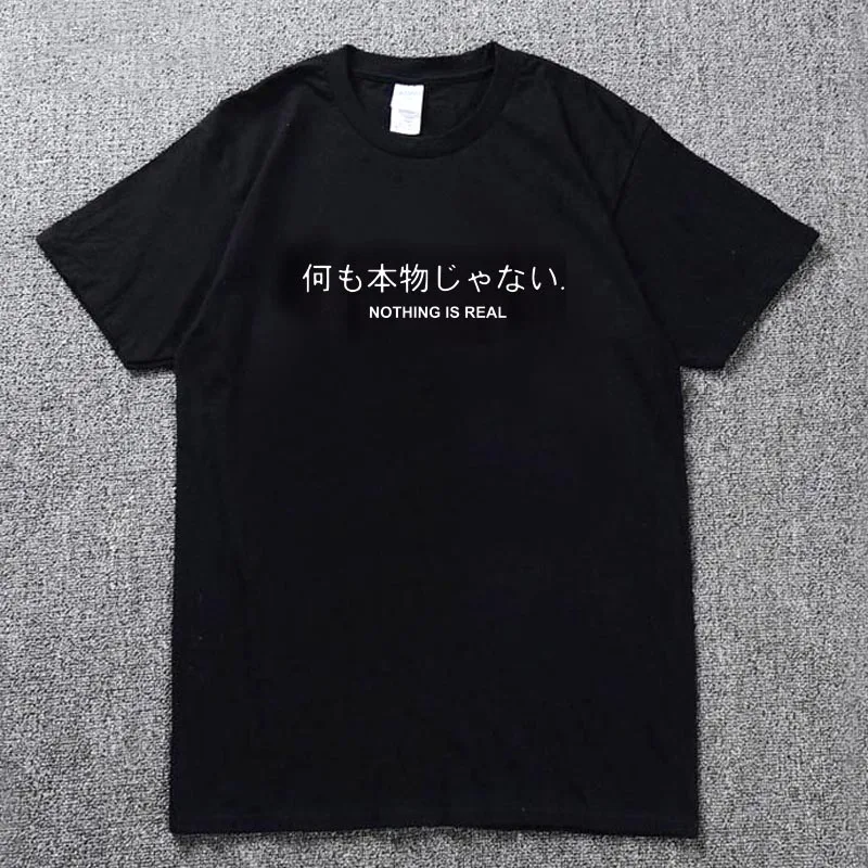 2019 Nothing Is Real Футболка Harajuku японский Забавный Хлопок топы с принтом букв футболка