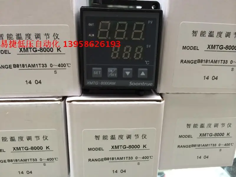 Стандартный контроллер температуры для упаковочной машины|Детали и аксессуары