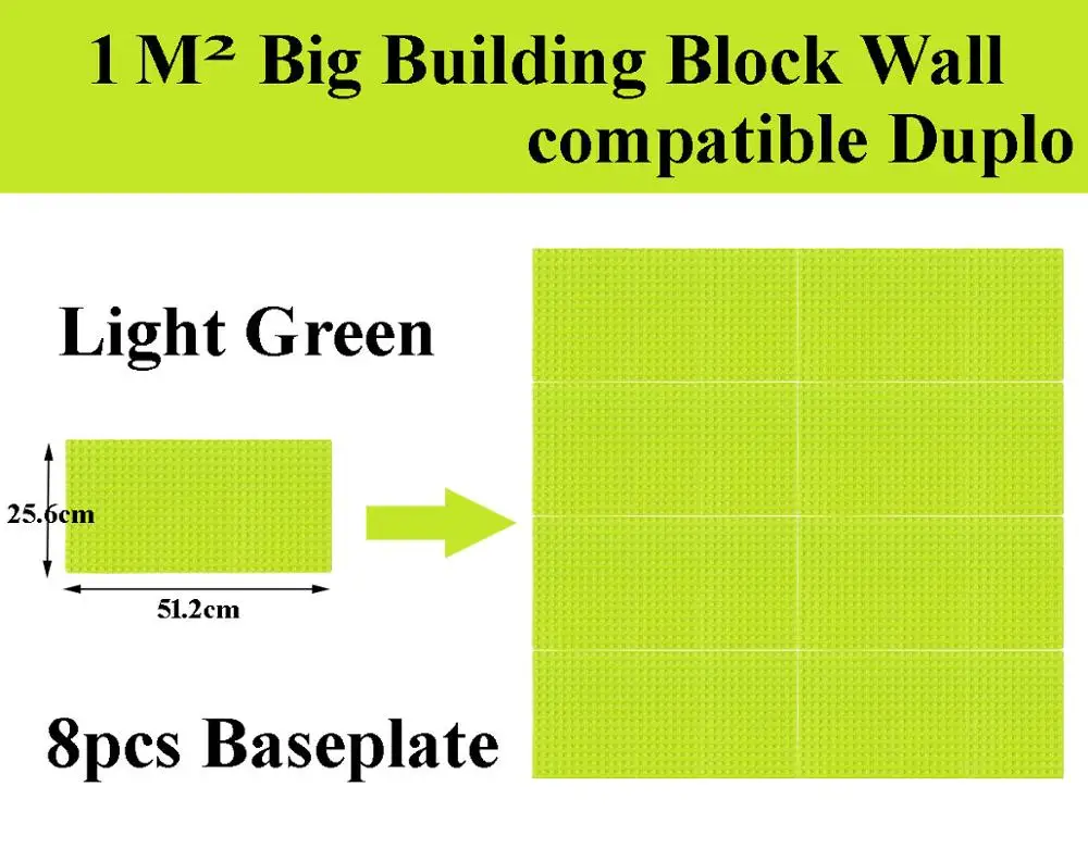 Wall Light Green Изготовление на заказ большой строительный блок опорная плита стена большая точка совместим с Duplo кирпич MOC для Kingdergarten торговых центров 1 квадратный метр - Цвет: Wall Light Green