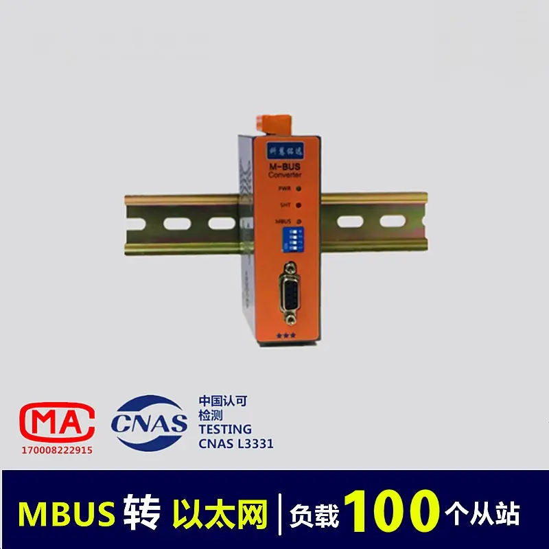 

M-BUS/MBUS к Ethernet/прозрачный преобразователь (нагрузка 100) KH-ET-M100