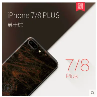 Чехол из натуральной кожи для iphone 7 8 plus. Вставьте ультра-тонкий полностью кожаный