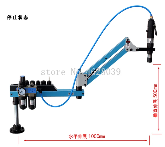 Универсальная Пневматическая нарезательная машина с гибким рычагом угол 360