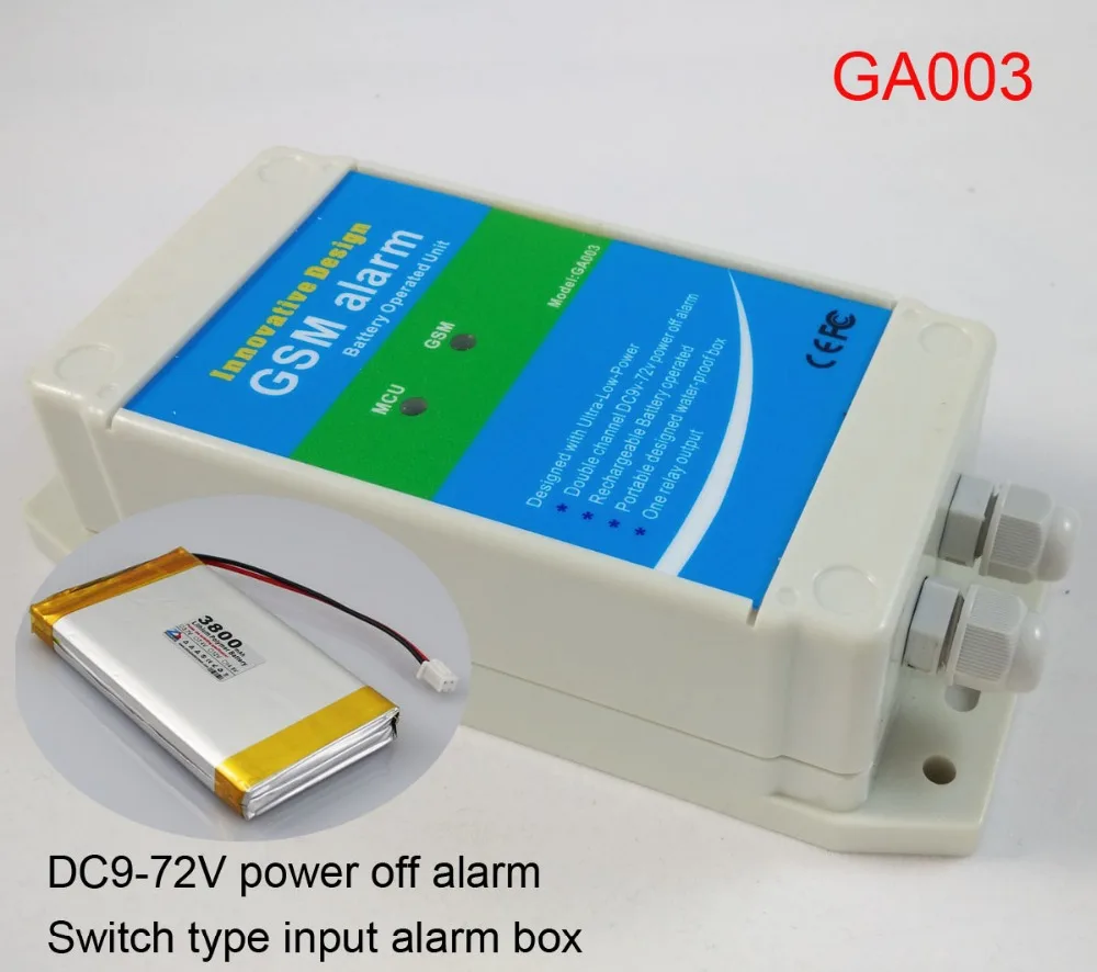 Блок аварийной сигнализации с питанием от аккумуляторной батареи gsm блок двойной