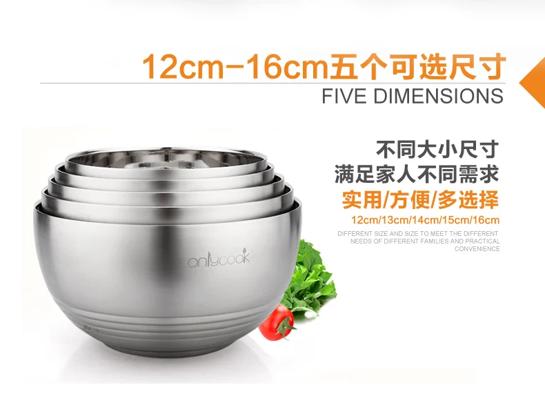 ONLYCOOK миска из нержавеющей стали с двойной изоляцией, миска с защитой от ожогов, увеличивающая Емкость
