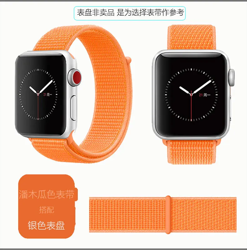 Новый цветной спортивный ремешок для Apple watch 42 мм 38 iwatch 4 3 2 44 40 Браслет Легкий