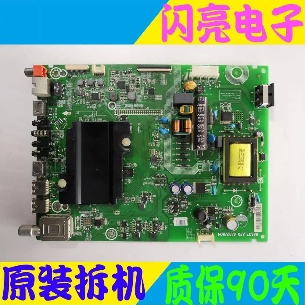 Circuit Logic Board Audio Video Electronic LED 3EC320A TV motherboard RSAG7.820.6592 HD315DH-F14 | Электроника