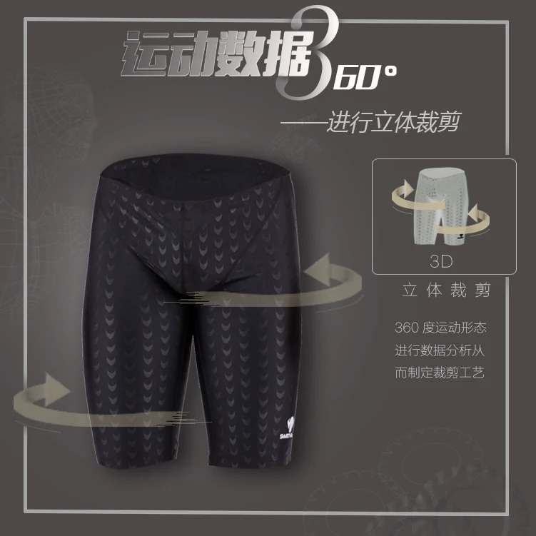 HXBY swimwear sharkskin Swimsuit Boys swimming suit mens professional swim briefs Competitive swimsuits racing Trainning | Спорт и